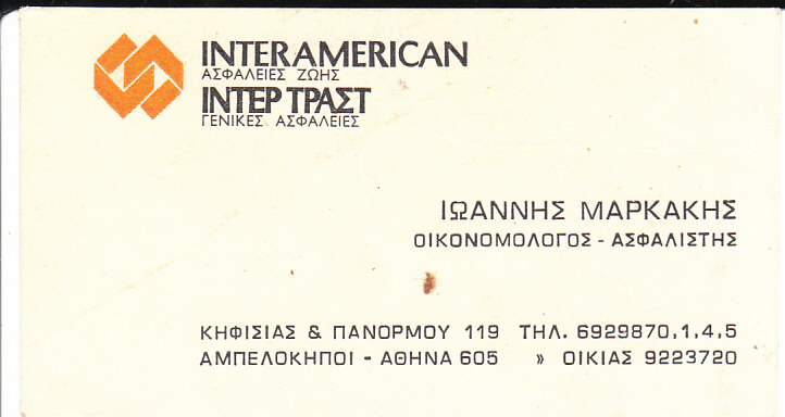 ��� ��� ������ �������������� ��� "�.�������"